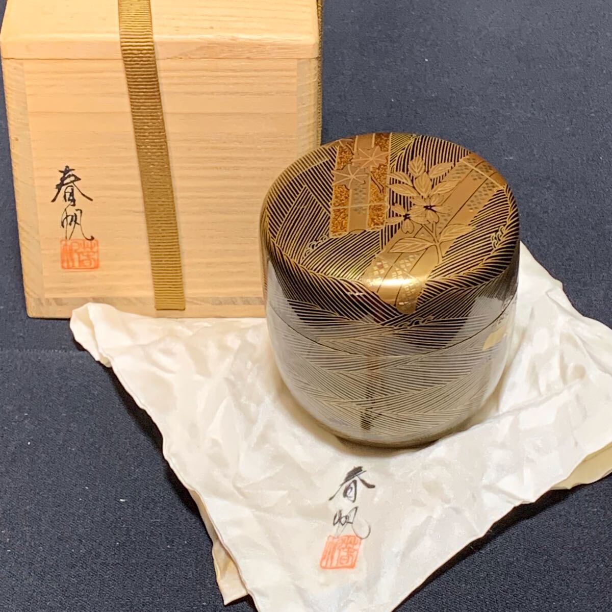 2025年最新】Yahoo!オークション -茶道具 棗 蒔絵(陶芸)の中古品 2025年最新】Yahoo!オークション -茶道具 棗 蒔絵(陶芸)の中古品