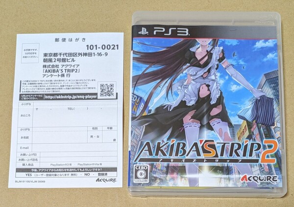 【送料無料】【PS3】 AKIBA’S TRIP 2 アキバズトリップ2