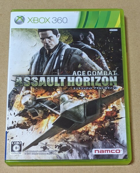 【送料無料】【Xbox360】 エースコンバット アサルト・ホライゾン