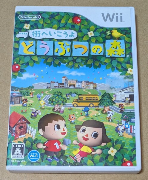 【送料無料】【Wii】 街へいこうよ どうぶつの森