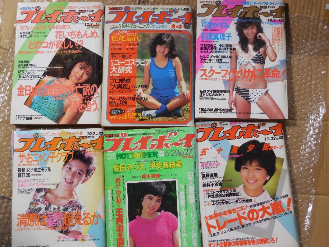 2025年最新】Yahoo!オークション -平凡パンチ 1984(本、雑誌)の 2025年最新】Yahoo!オークション -平凡パンチ 1984(本、雑誌)の