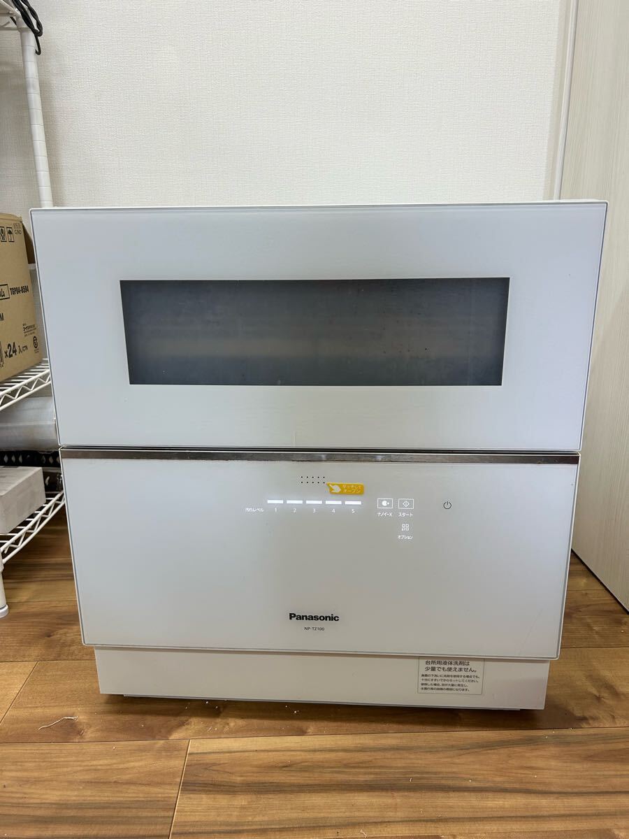 2025年最新】Yahoo!オークション -np-tz100-wの中古品・新品・未 2025年最新】Yahoo!オークション -np-tz100-wの中古品・新品・未