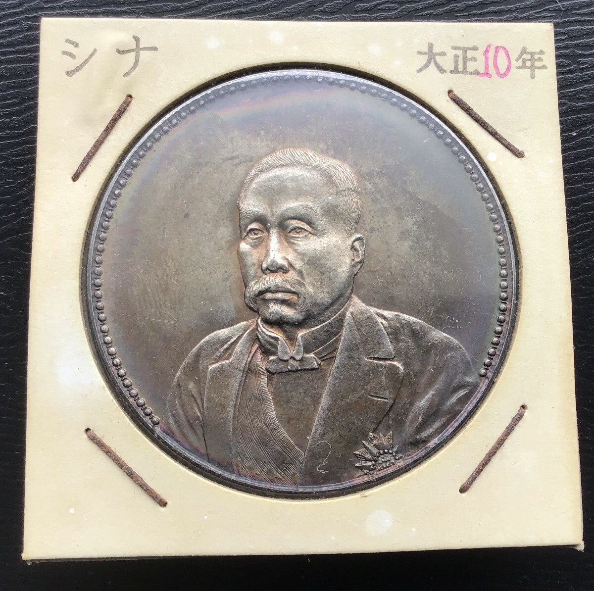 2025年最新】Yahoo!オークション -中国 銀貨の中古品・新品・未 2025年最新】Yahoo!オークション -中国 銀貨の中古品・新品・未