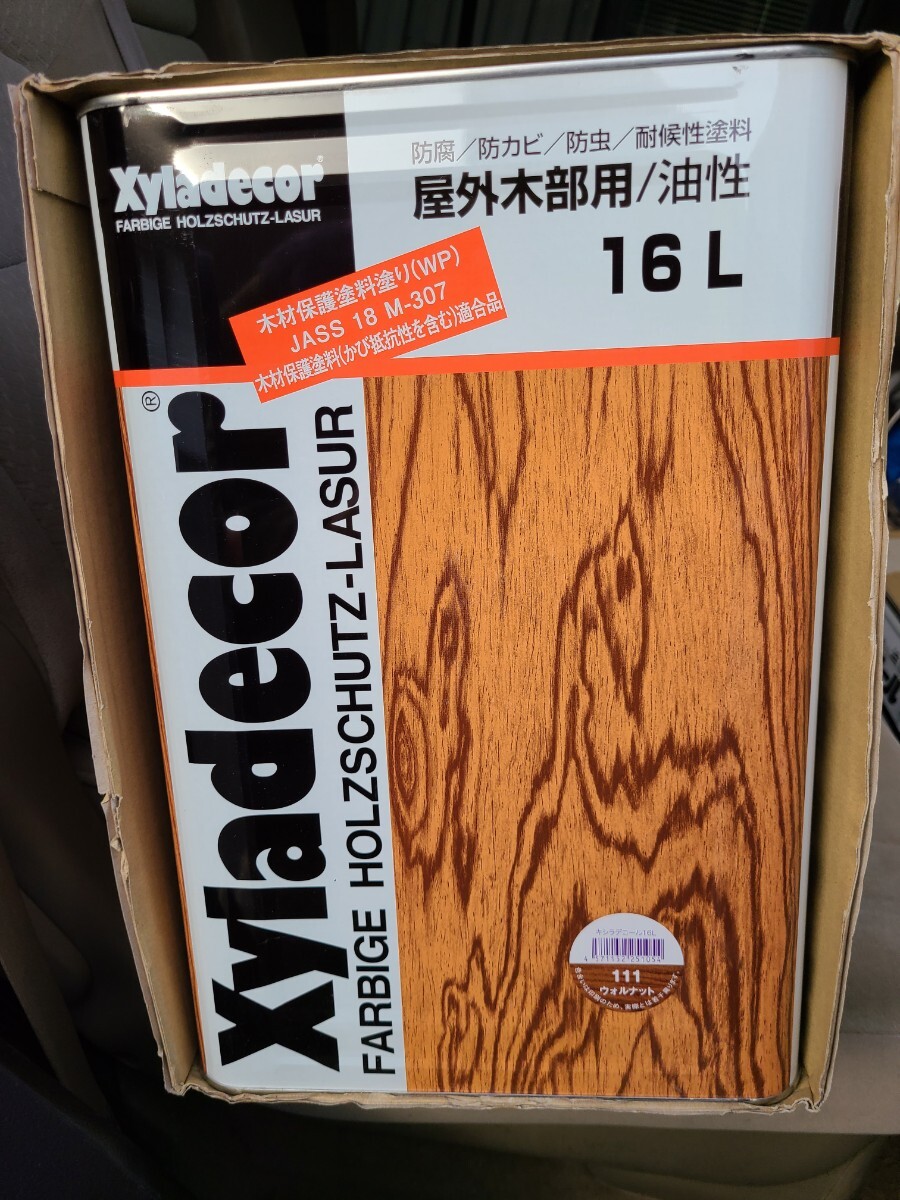 2025年最新】Yahoo!オークション -キシラデコールの中古品・新品 2025年最新】Yahoo!オークション -キシラデコールの中古品・新品