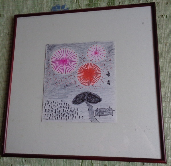 Yahoo!オークション -「山下清 ペン画」の落札相場・落札価格 Yahoo!オークション -「山下清 ペン画」の落札相場・落札価格