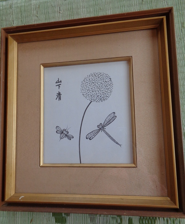 Yahoo!オークション -「山下清 ペン画」の落札相場・落札価格 Yahoo!オークション -「山下清 ペン画」の落札相場・落札価格