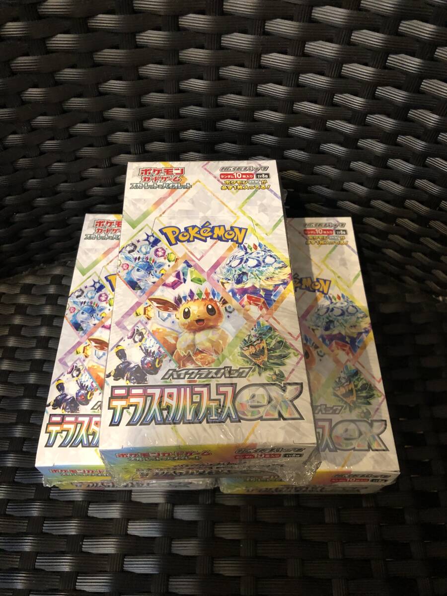 Yahoo!オークション -「ポケモンカード 未開封 パック」(まとめ Yahoo!オークション -「ポケモンカード 未開封 パック」(まとめ
