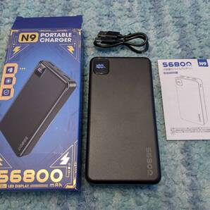 0704u0101 モバイルバッテリー 56800mAh N9