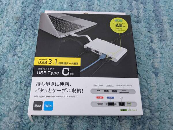 ◎0704u1011 エレコム ドッキングステーション USB-C ハブ PD対応 ケーブル収納 ホワイト DST-C05WH
