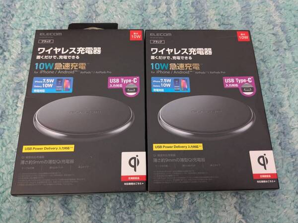 ◎0704u1013 エレコム ワイヤレス充電器 急速 10W/7.5W/5W出力 置くだけ充電 Qi認証 Type-C入力 卓上 ブラック W-QA20BK 2個セット