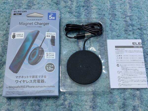 ◎0704u2247 エレコム ワイヤレス充電器 マグネット内蔵 5W ケーブル一体 (1m) ブラック W-MA01BK