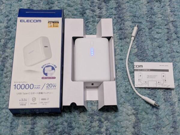 ◎0704u2849 エレコム モバイルバッテリー 20W 10000mAh USB PD対応 2ポート USB-C PSE技術基準適合 ホワイト DE-C47L-10000WH
