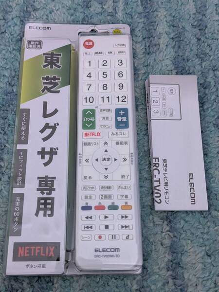 ◎0704u2213 エレコム テレビリモコン TOSHIBA 東芝 レグザ用 ホワイト ERC-TV02WH-TO
