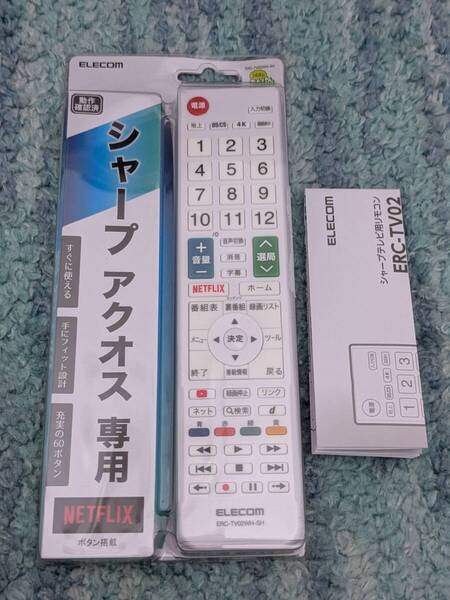 ◎0704u2415 エレコム テレビリモコン SHARP シャープ アクオス用 ホワイト ERC-TV02WH-SH