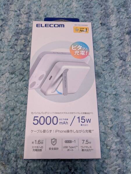 ◎0704u2448 エレコム モバイルバッテリー 5000mAh ワイヤレス マグネット対応 7.5W スタンド付 Type-C ホワイト DE-C53-5000WH