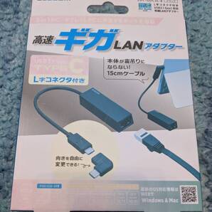 ◎0704u2823 エレコム 有線LANアダプター USB-C ギガ 対応 USB3.1 Type-C L字コネクタ付 ブラック EDC-GUC3L-B