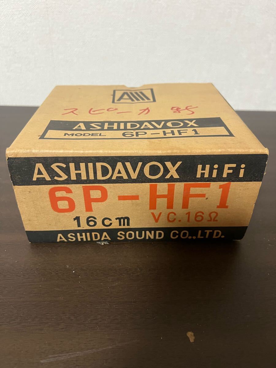 Yahoo!オークション -「ashidavox 6p-hf1」の落札相場・落札価格 Yahoo!オークション -「ashidavox 6p-hf1」の落札相場・落札価格