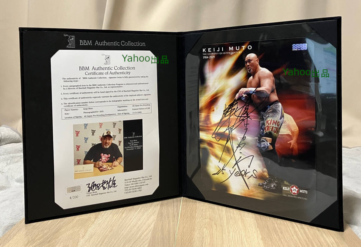 Yahoo!オークション -「武藤敬司 サイン」の落札相場・落札価格 Yahoo!オークション -「武藤敬司 サイン」の落札相場・落札価格