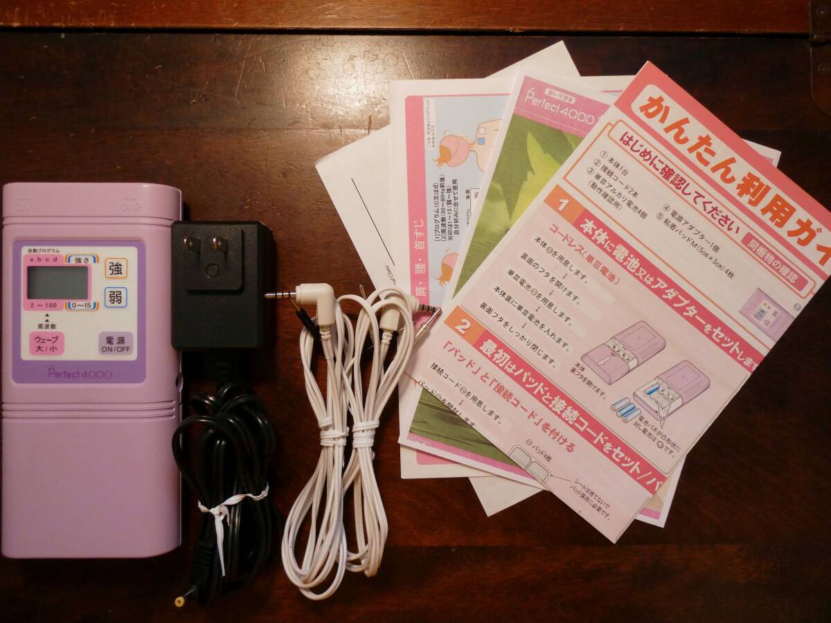 2025年最新】Yahoo!オークション -パーフェクト4000の中古品 2025年最新】Yahoo!オークション -パーフェクト4000の中古品