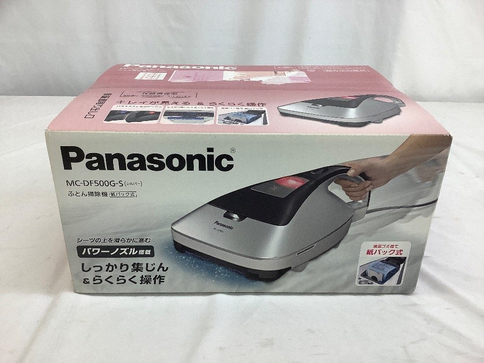 2025年最新】Yahoo!オークション -mc-df500の中古品・新品・未 2025年最新】Yahoo!オークション -mc-df500の中古品・新品・未