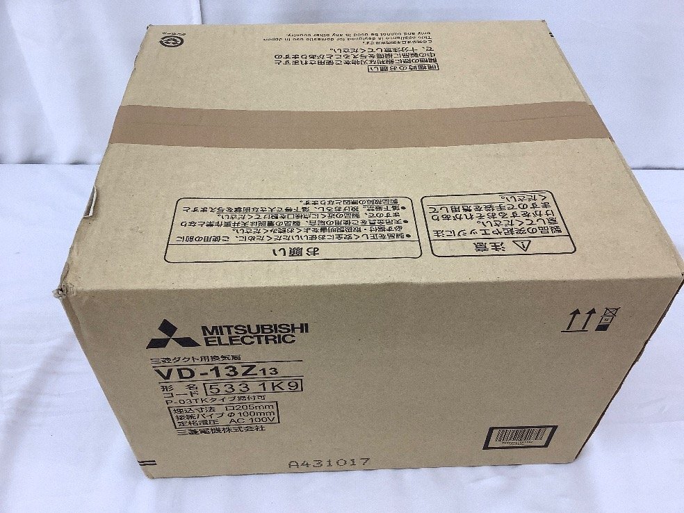 三菱電機 ダクト用換気扇 VD-13ZALC13 ＜24時間換気機能付・人感