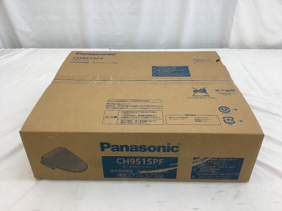 2025年最新】Yahoo!オークション -ch951spfの中古品・新品・未 2025年最新】Yahoo!オークション -ch951spfの中古品・新品・未