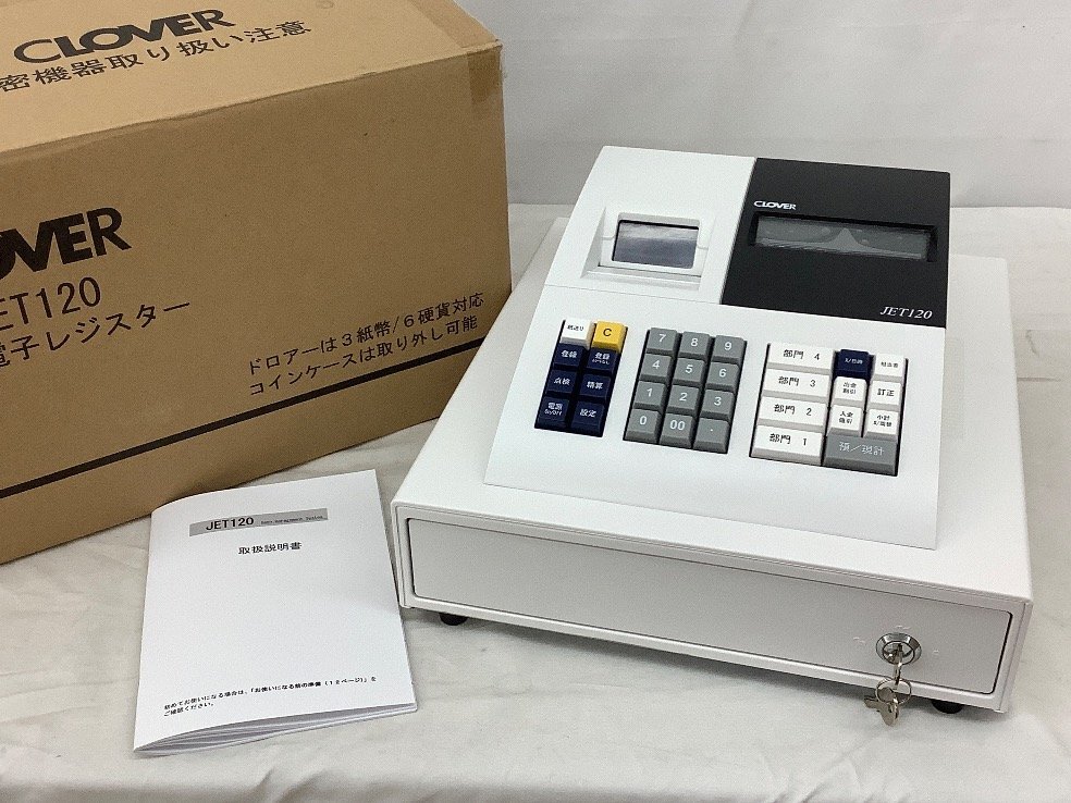2025年最新】レジスター商品一覧 - Yahoo!オークション 2025年最新】レジスター商品一覧 - Yahoo!オークション