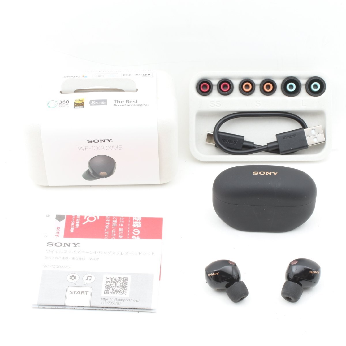 2025年最新】SONY WF-1000XM5 ヘッドフォンの検索結果 - Yahoo 2025年最新】SONY WF-1000XM5 ヘッドフォンの検索結果 - Yahoo