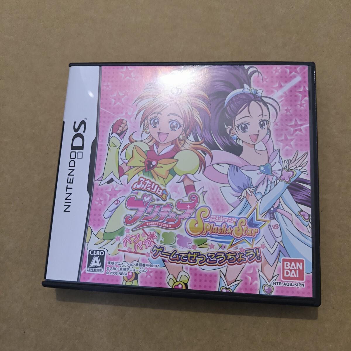 2025年最新】Yahoo!オークション -ふたりはプリキュア 2025年最新】Yahoo!オークション -ふたりはプリキュア