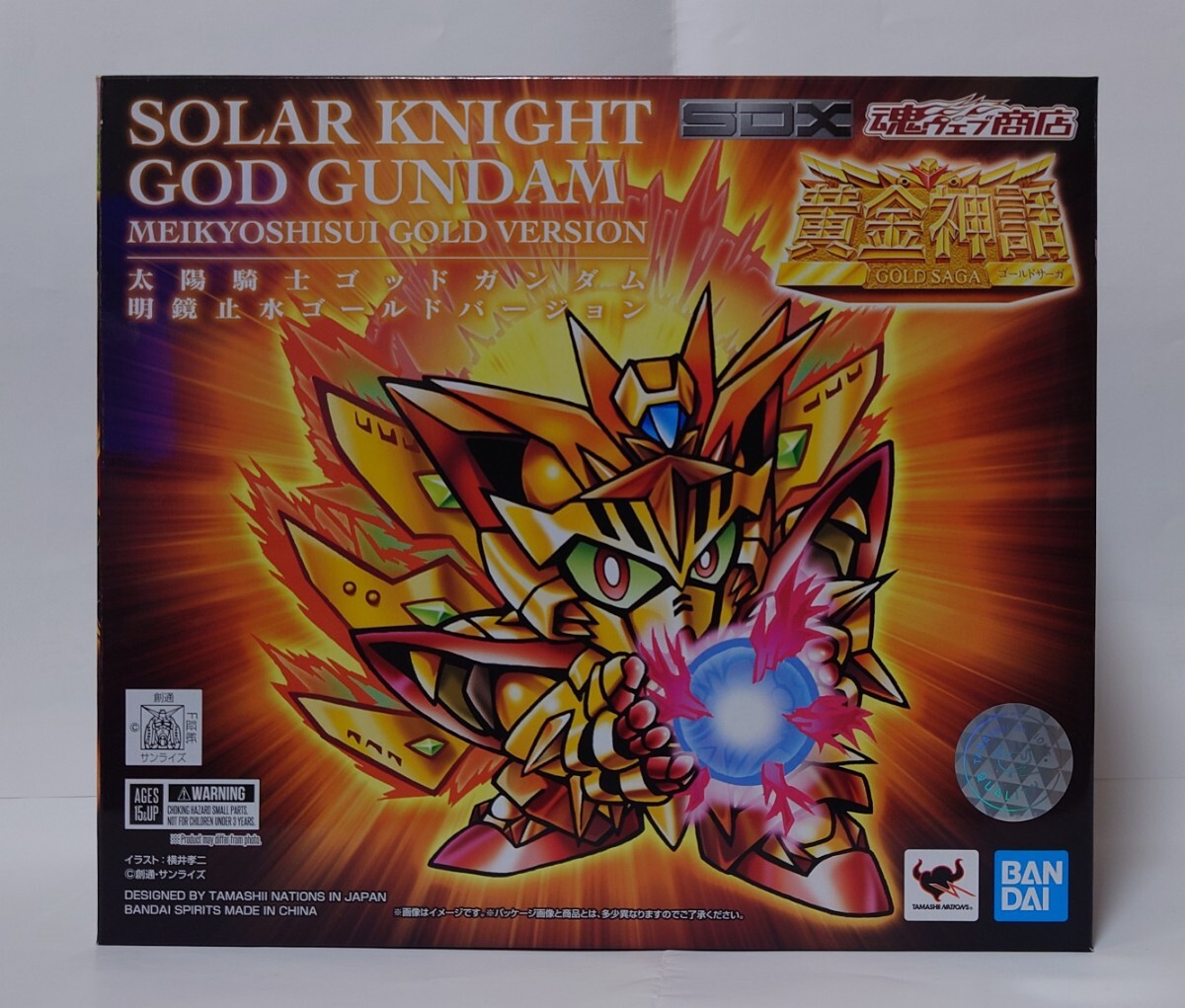 Yahoo!オークション -「SDX 太陽騎士ゴッドガンダム」の落札相場 Yahoo!オークション -「SDX 太陽騎士ゴッドガンダム」の落札相場