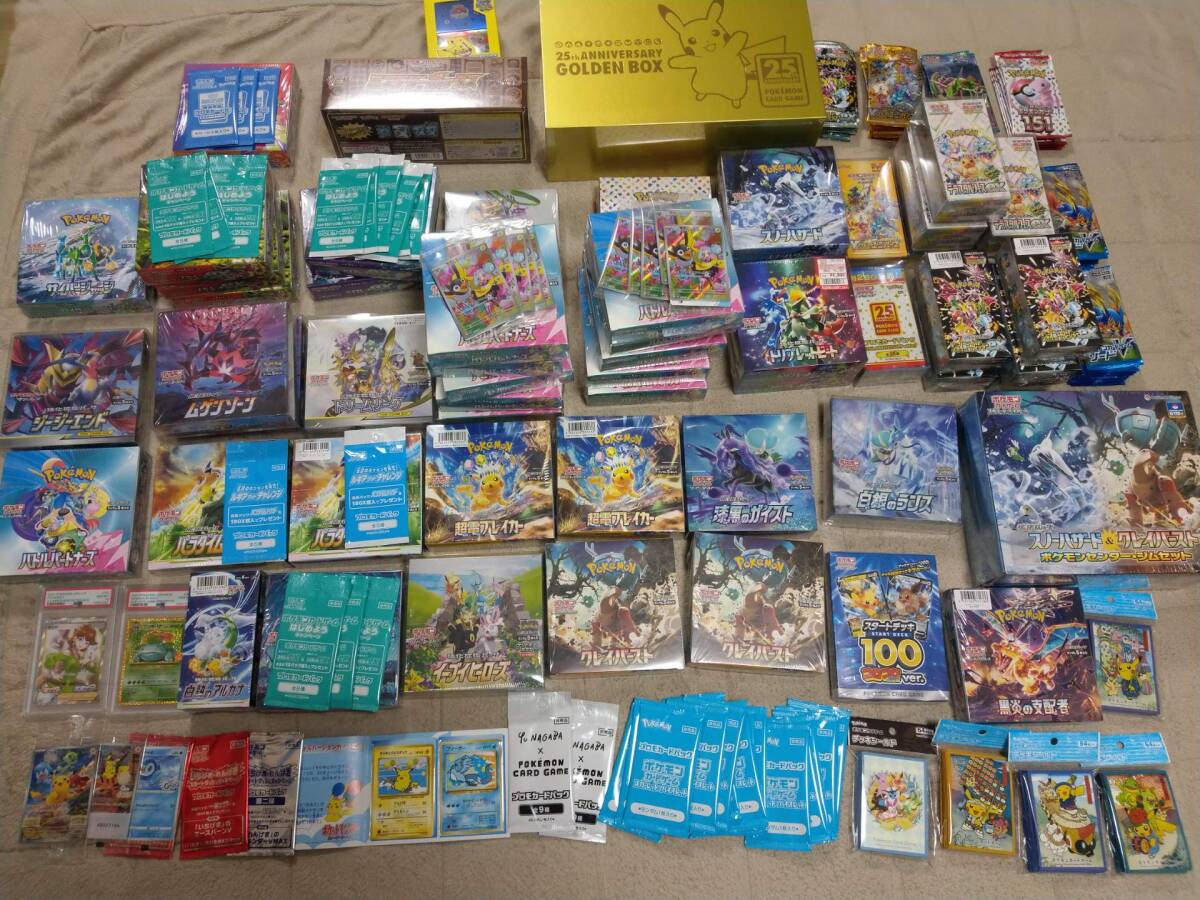 2025年最新】イーブイヒーローズ BOX|ポケモンカードゲーム商品 2025年最新】イーブイヒーローズ BOX|ポケモンカードゲーム商品