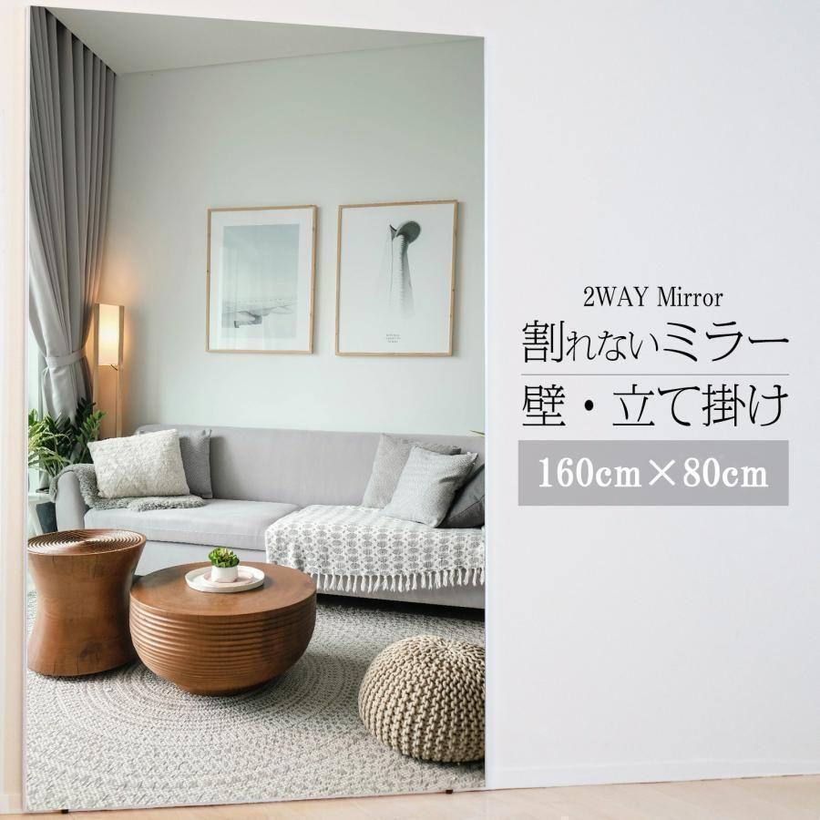 2025年最新】Yahoo!オークション -姿見鏡の中古品・新品・未使用 2025年最新】Yahoo!オークション -姿見鏡の中古品・新品・未使用