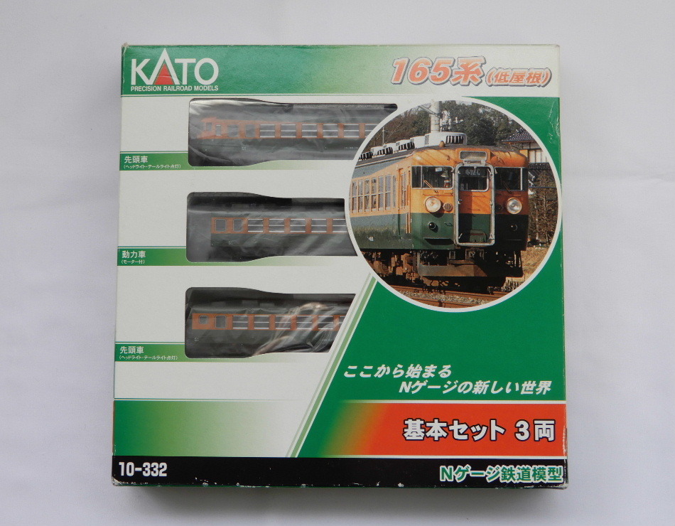2025年最新】Yahoo!オークション -165系(Nゲージ)の中古品・新品 2025年最新】Yahoo!オークション -165系(Nゲージ)の中古品・新品