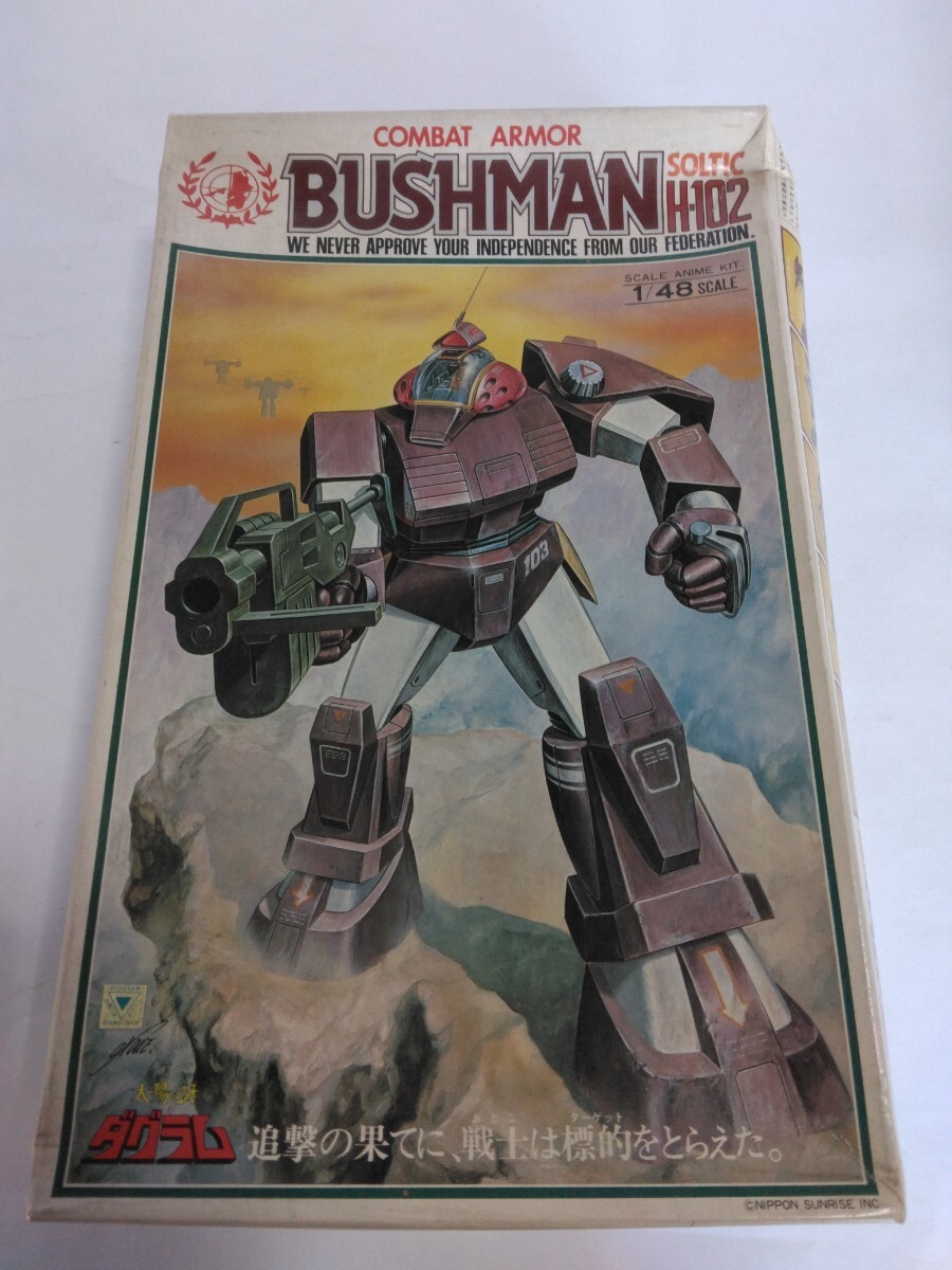 2025年最新】Yahoo!オークション -ダグラム 1/48の中古品・新品 2025年最新】Yahoo!オークション -ダグラム 1/48の中古品・新品