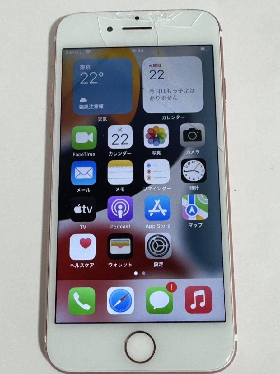 2025年最新】Yahoo!オークション -iphone7 ジャンク 割れの中古