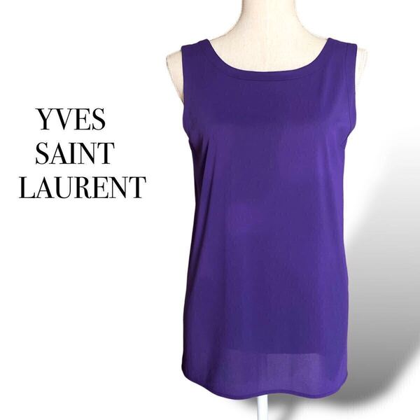 YVES SAINT LAURENT イブサンローラン ノースリーブ ブラウス トップス パープル イヴサンローラン ヴィンテージ フリーサイズM-Lサイズ 紫