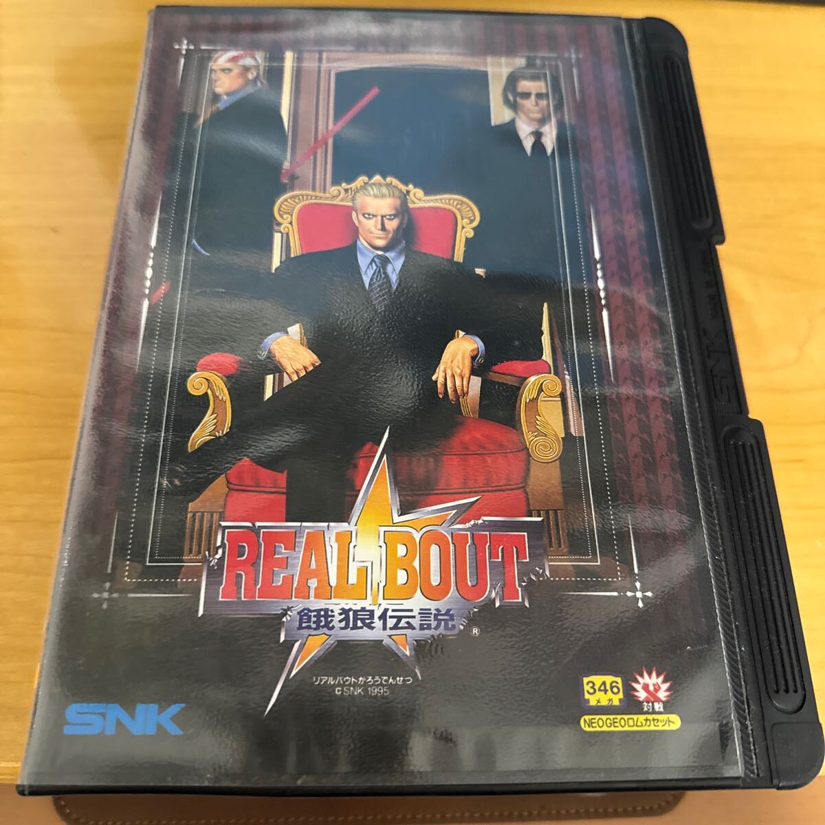 Yahoo!オークション -「リアルバウト餓狼伝説 ネオジオ」の落札 Yahoo!オークション -「リアルバウト餓狼伝説 ネオジオ」の落札