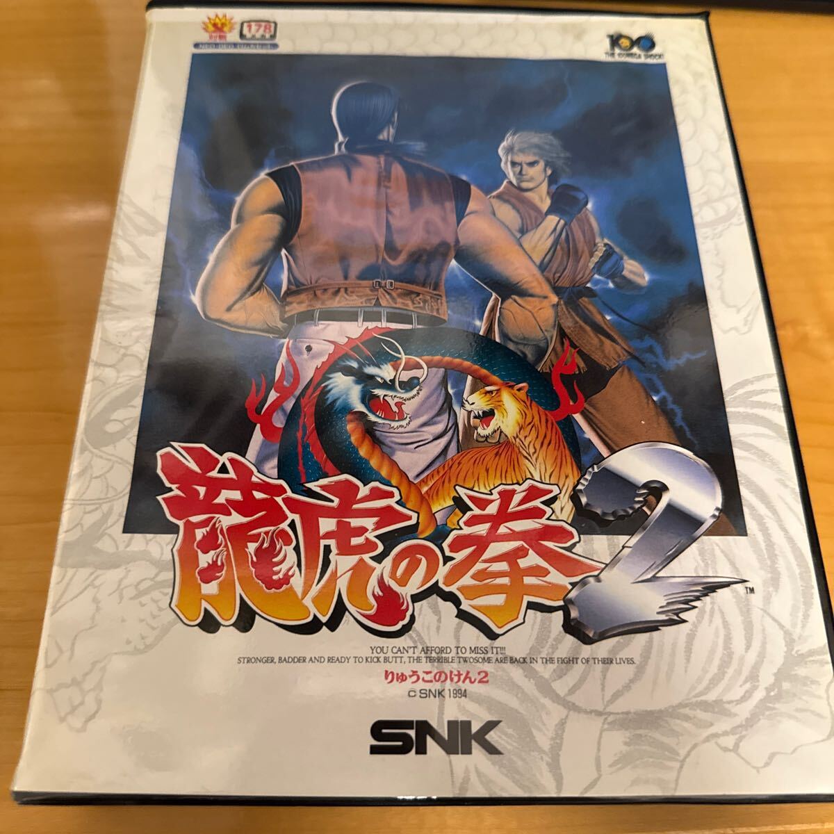 Yahoo!オークション -「ネオジオ 龍虎の拳2」の落札相場・落札価格 Yahoo!オークション -「ネオジオ 龍虎の拳2」の落札相場・落札価格
