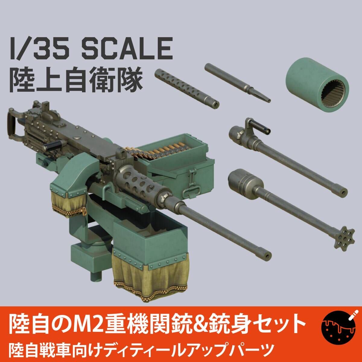 2025年最新】Yahoo!オークション -m2 機関銃の中古品・新品・未