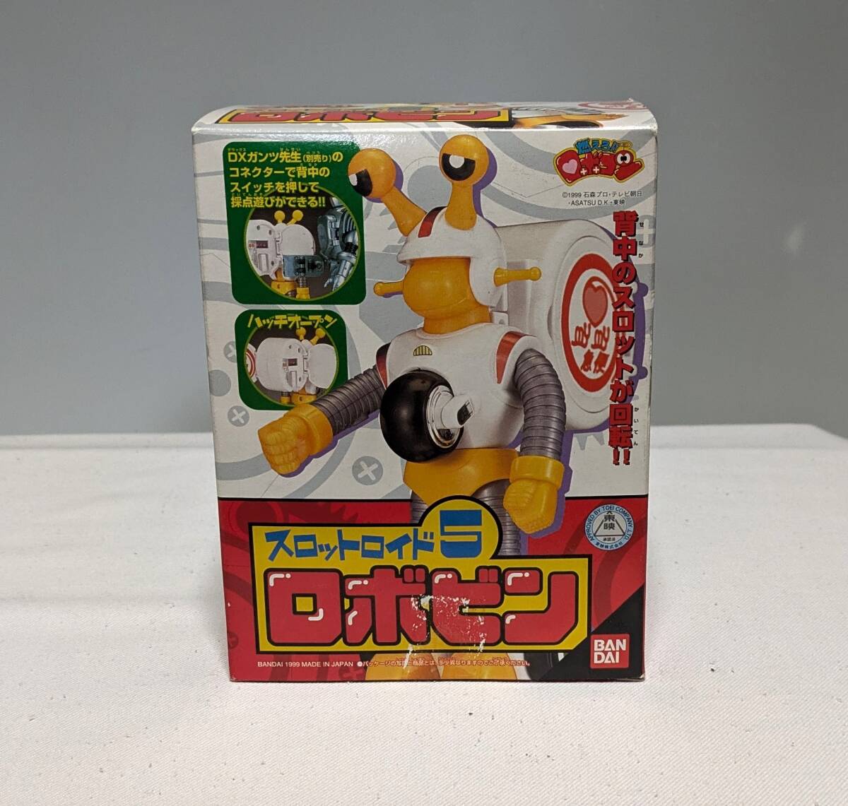 2025年最新】Yahoo!オークション -燃えろロボコンの中古品・新品 2025年最新】Yahoo!オークション -燃えろロボコンの中古品・新品