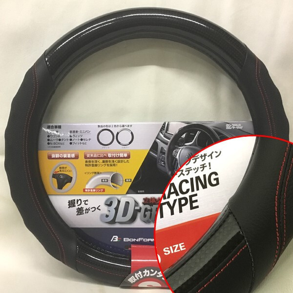 2025年最新】Yahoo!オークション -ブラックレーシング