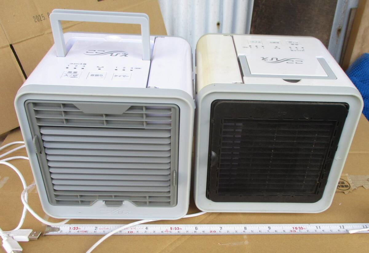 2025年最新】Yahoo!オークション -冷風扇ここひえの中古品・新品 2025年最新】Yahoo!オークション -冷風扇ここひえの中古品・新品