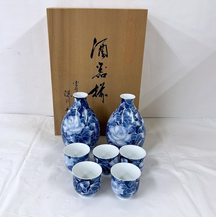 2025年最新】Yahoo!オークション -深川製磁 酒器の中古品・新品 2025年最新】Yahoo!オークション -深川製磁 酒器の中古品・新品