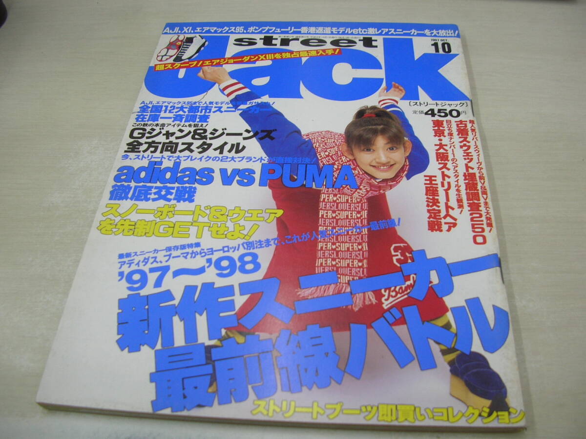 2025年最新】Yahoo!オークション -street jack ストリート 2025年最新】Yahoo!オークション -street jack ストリート