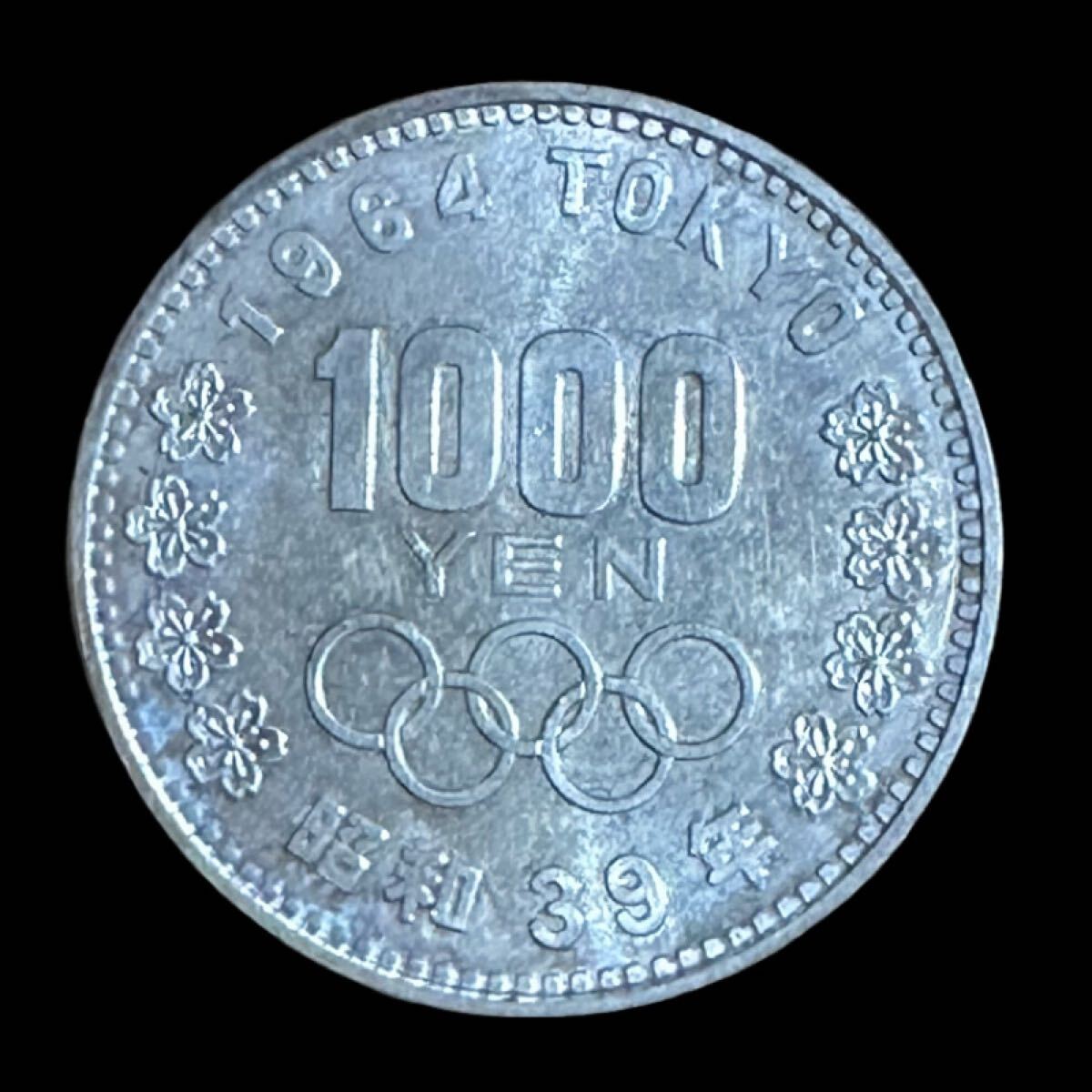 Yahoo!オークション -「1964 東京オリンピック 1000円」の落札 Yahoo!オークション -「1964 東京オリンピック 1000円」の落札