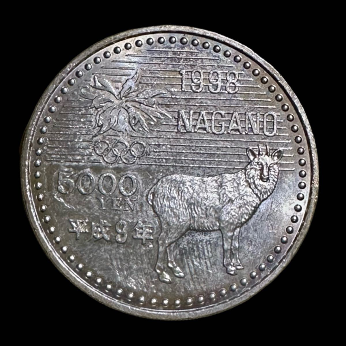 2025年最新】Yahoo!オークション -長野オリンピック5000円銀貨の 2025年最新】Yahoo!オークション -長野オリンピック5000円銀貨の