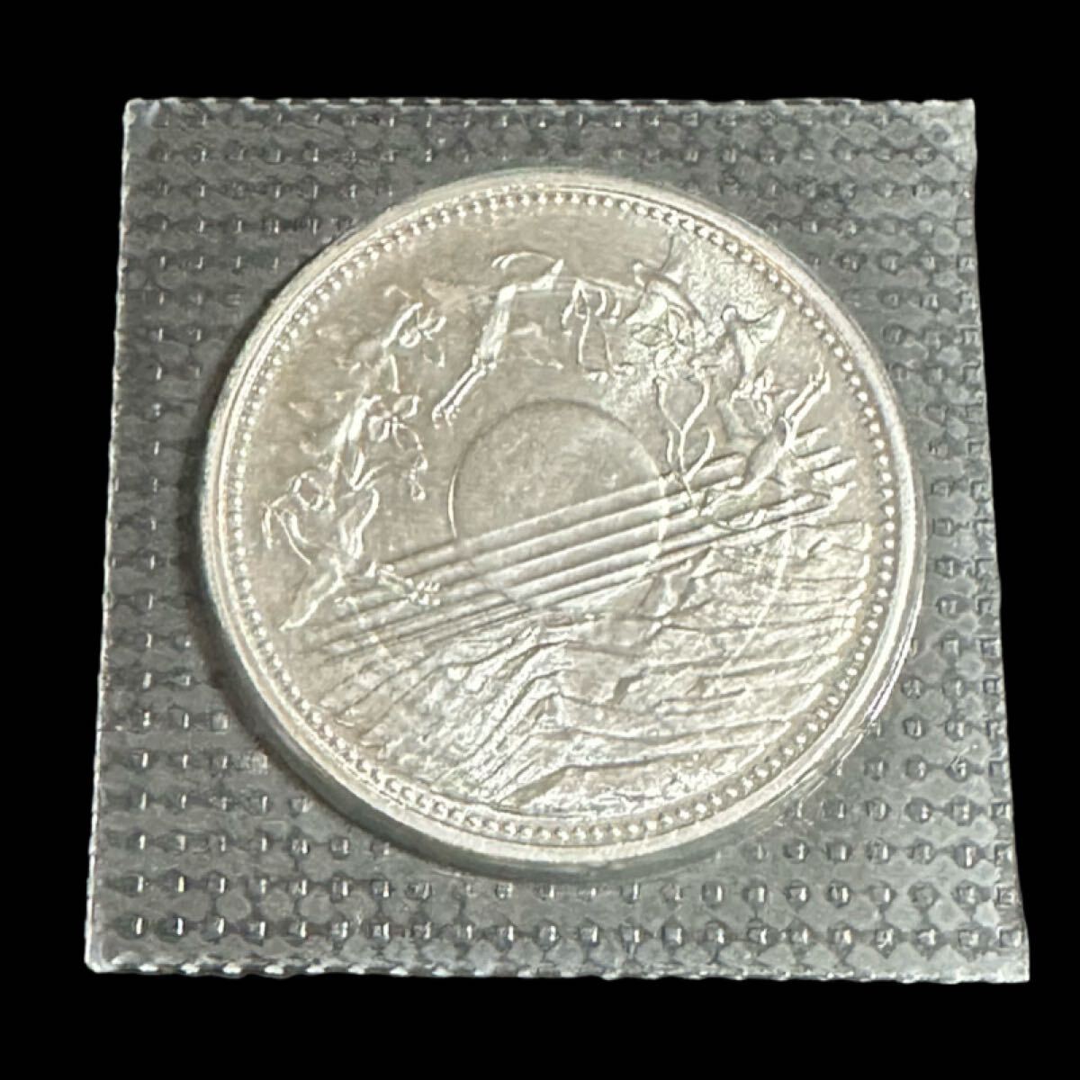 Yahoo!オークション -「天皇 1万円銀貨」(記念硬貨) (日本)の