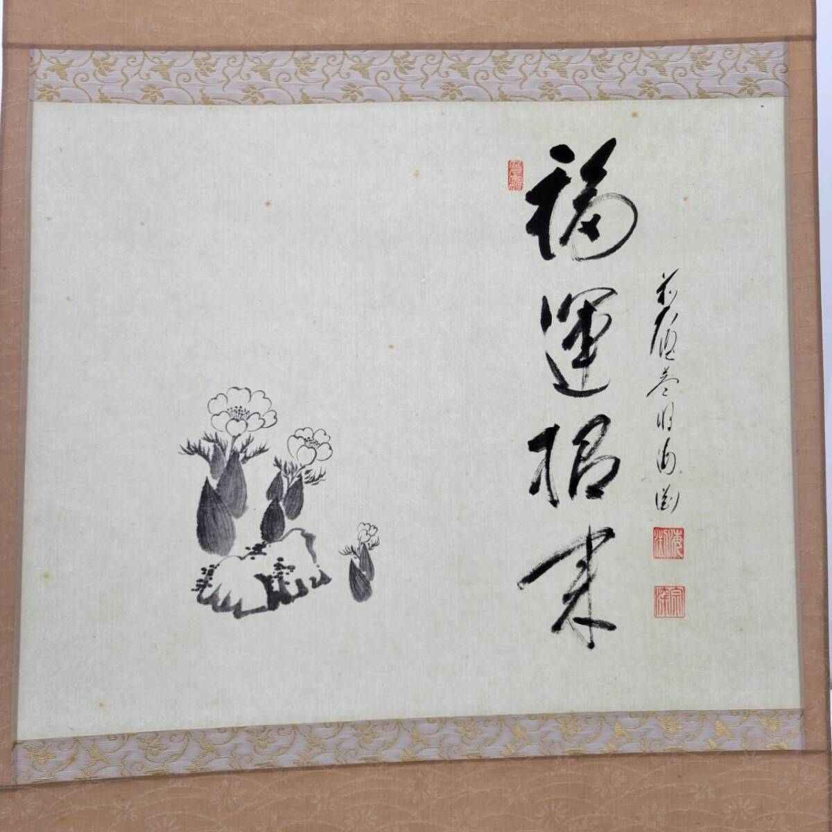 Yahoo!オークション -「矢野」(掛軸) (書)の落札相場・落札価格 Yahoo!オークション -「矢野」(掛軸) (書)の落札相場・落札価格