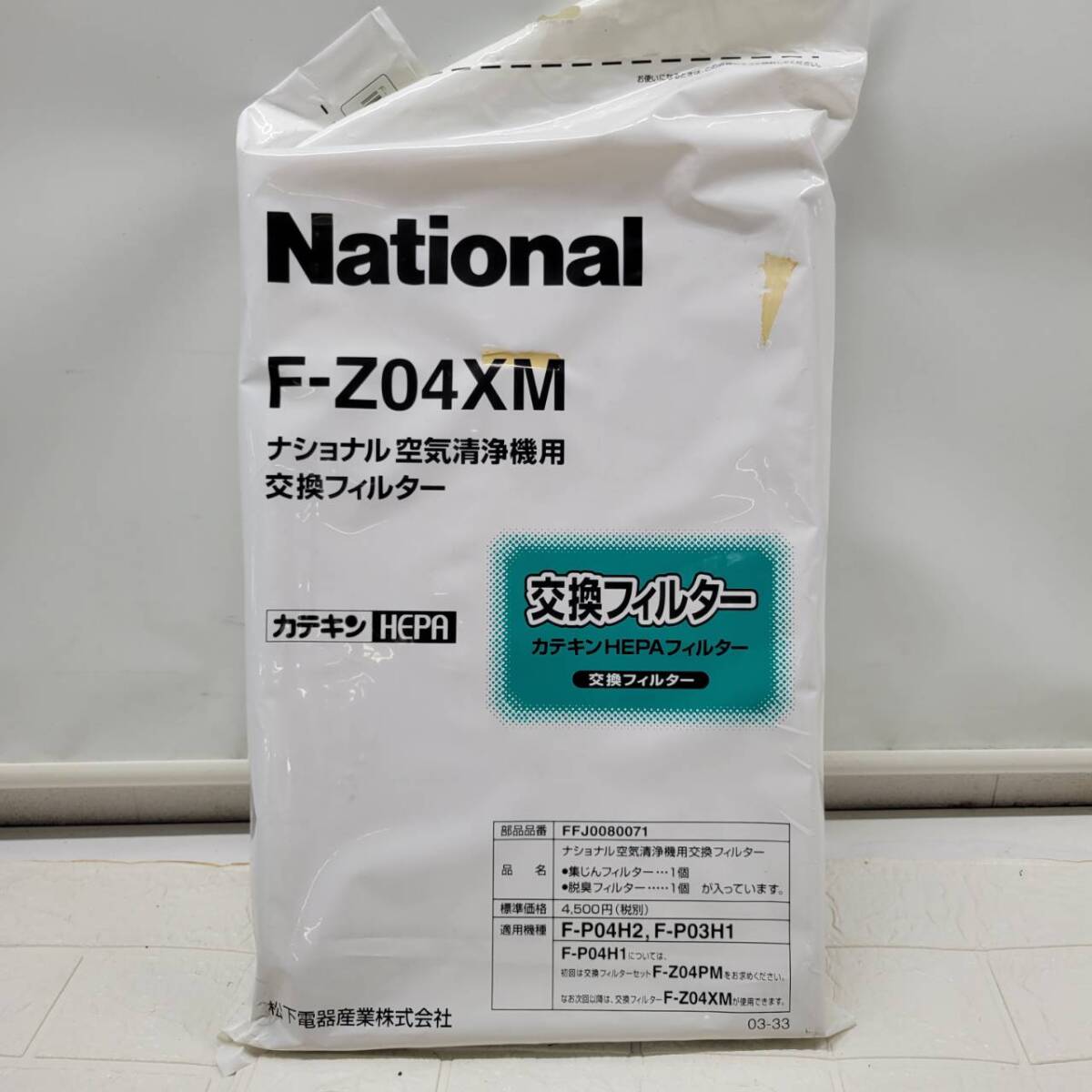 2025年最新】Yahoo!オークション -△national(空気清浄器)の中古 2025年最新】Yahoo!オークション -△national(空気清浄器)の中古