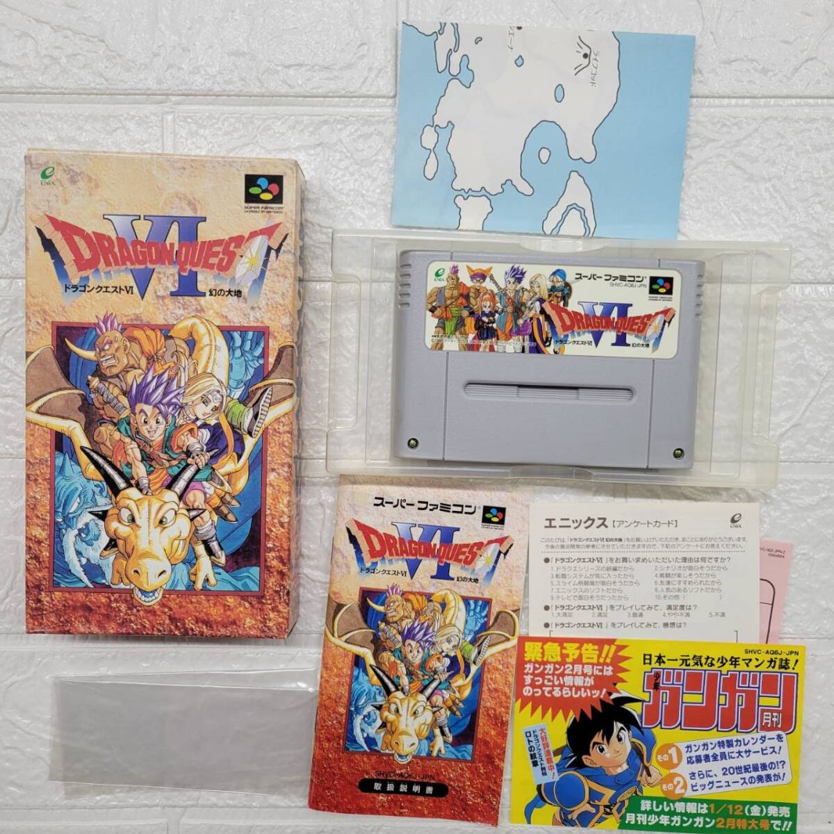 Yahoo!オークション -「ドラゴンクエスト4 ファミコン」の落札 Yahoo!オークション -「ドラゴンクエスト4 ファミコン」の落札